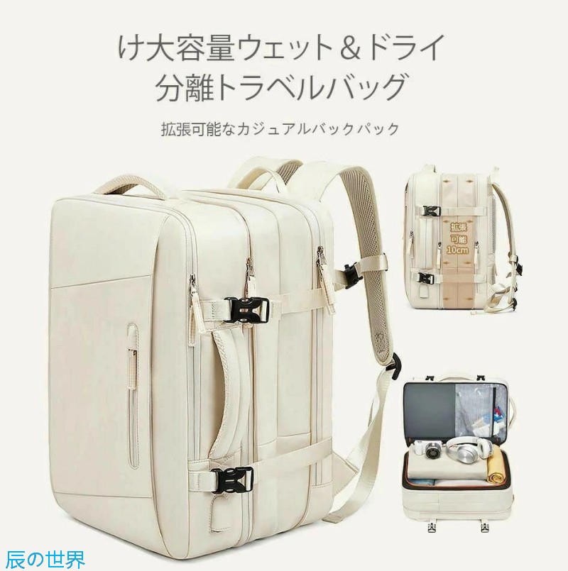 背嚢男女兼用17in相応うの電子計算機御徒面子が盛りだくさんな色つやで選べます小っちゃい旅する・乗りこむ能力のあるエレガントバージョン 背嚢 珊亭主もち向け39L大静電容量情の籠もった商行為 背嚢、取りひろげる能力のある10 メンズ うしろ側容器に並べる トラベルバックパック、旅する用リュックハードシェル
