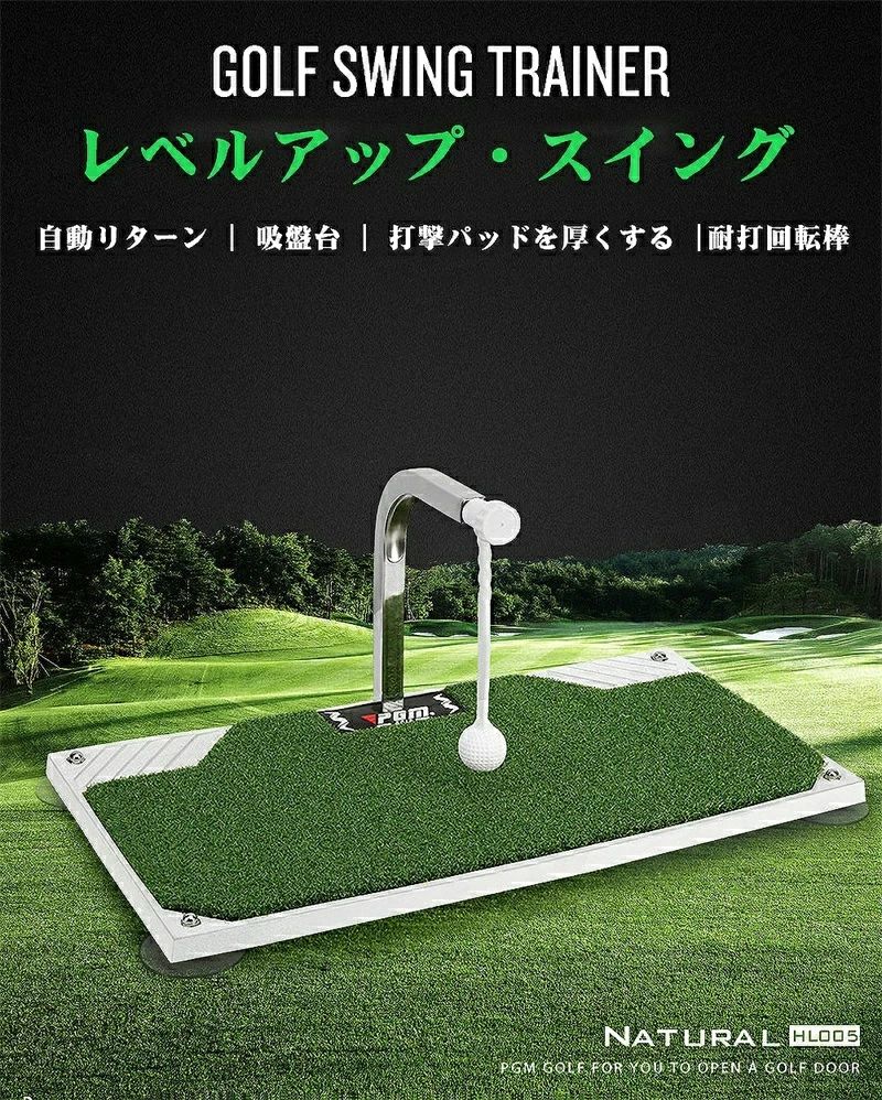 ゴルフ 訓練を受ける 物の具 引っ敷き 律動的な調子 調教師 形づくる 360° 回転させる 室内 屋内 住み処 気がまえ 身のこなし 更生させる 力くらべ 運動競技 敬老の日 差し上げ物 差し上げ物