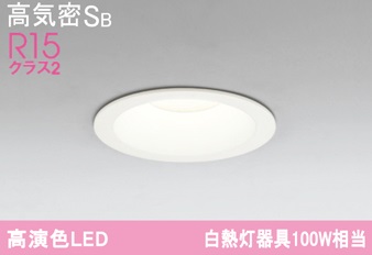 楽天市場】オーデリック（ODELIC)LEDダウンライト用専用調光器【LC211S 