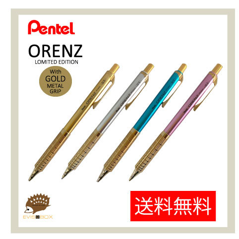 楽天市場 New Pentel ぺんてる Orenz オレンズ ゴールドメタルグリップ 韓国限定品 0 5ｍｍ シャープペンシル 送料無料 限定品 お祝い Evis B Box 楽天市場店