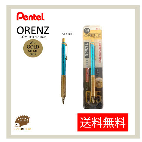 楽天市場 New Pentel ぺんてる Orenz オレンズ ゴールドメタルグリップ 韓国限定品 0 5ｍｍ シャープペンシル 送料無料 限定品 お祝い Evis B Box 楽天市場店