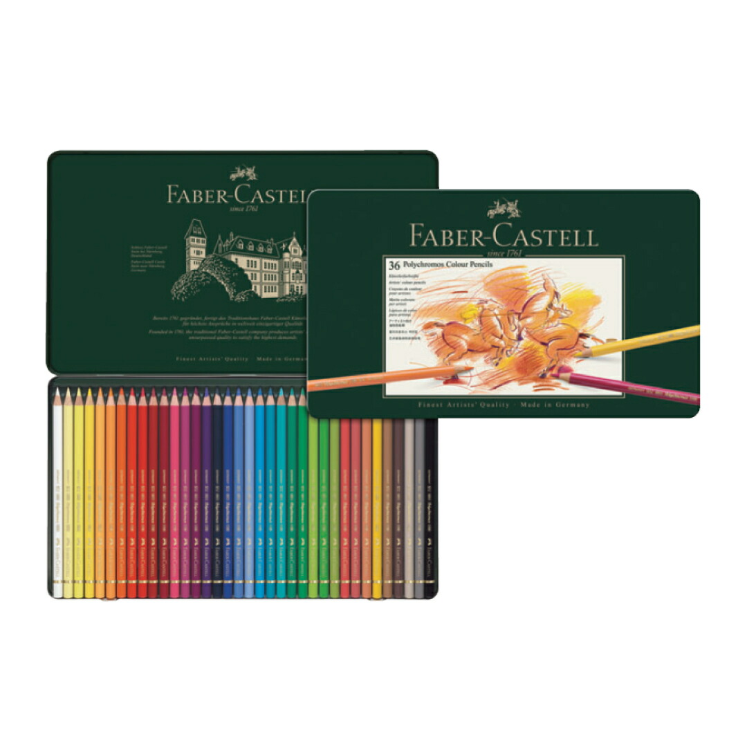 FABER-CASTELL - 訳あり　ファーバーカステル　ポリクロモス　60色　色鉛筆　110060 imgrc0090790393.jpg