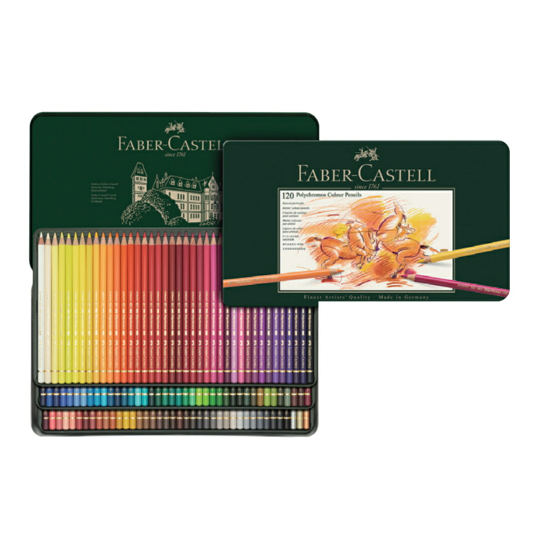 楽天市場】【FABERCASTELL/ファーバーカステル】色鉛筆