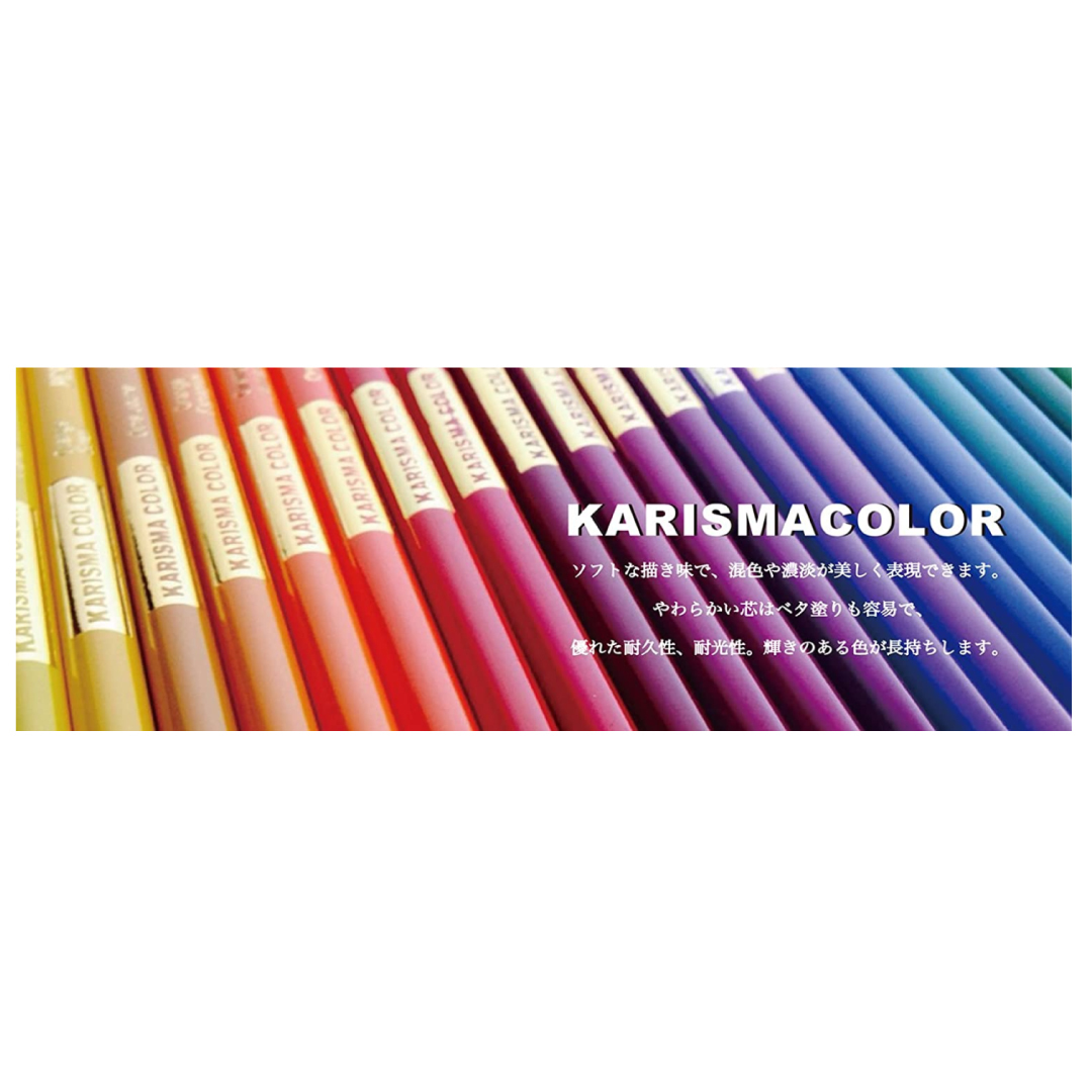 カリスマカラー色鉛筆72色•ブレンダー・シャープナー・ロールペン
