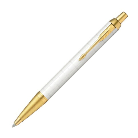 【PARKER/パーカー】IM 割り増し金 ボールペン パール白いことGT 2172748 電子メイル便送りとどける