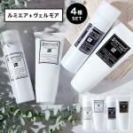 ＼お買い物マラソン開催中／思い通りの髪質へ！スプレヴォリ・シャンプー&トリートメント4種セット[レギュラーサイズ]フラーレン・EGF・プラチナナノコロイド・プロテオグリカン エイジングケア美容液シャンプー 白髪改善 メリタン 美容室専売品 ラッピング対応｜髪質改善　スプレヴォリ【公式】