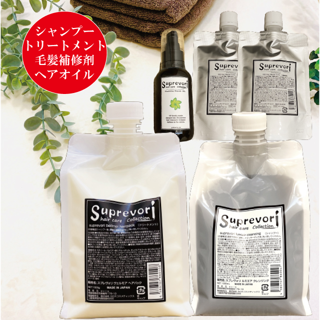 定形外発送送料無料商品 suprevori スプレヴォリ ヴェルモアヘアパック