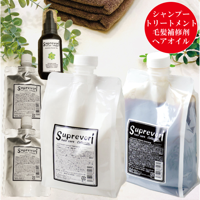 憧れの suprevori スプレヴォリ ヴェルモアヘアパック 1000g