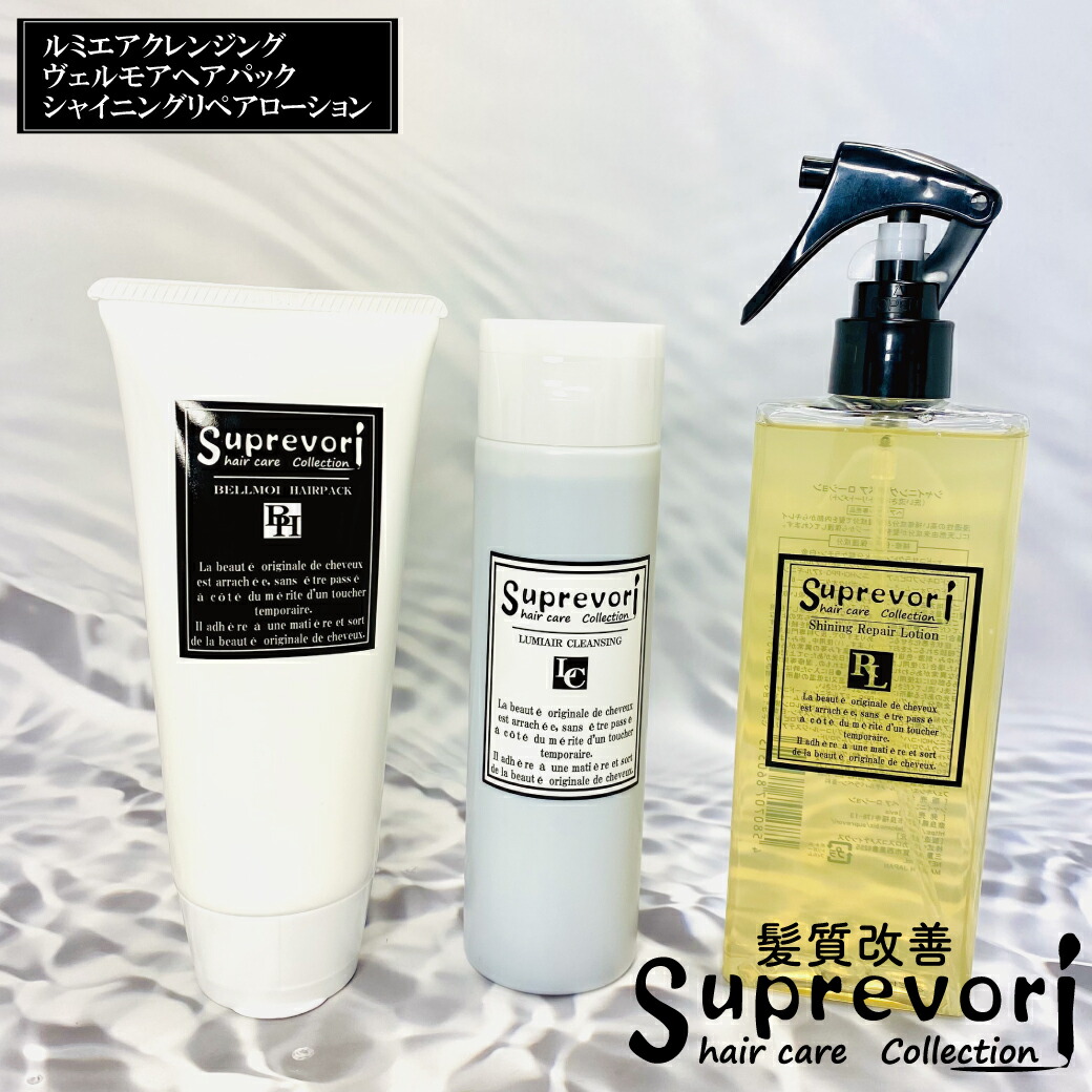 ＼お買い出しマラソン／ ヘアケア・スタイリング-美容・コスメ・香水-トラベルセット