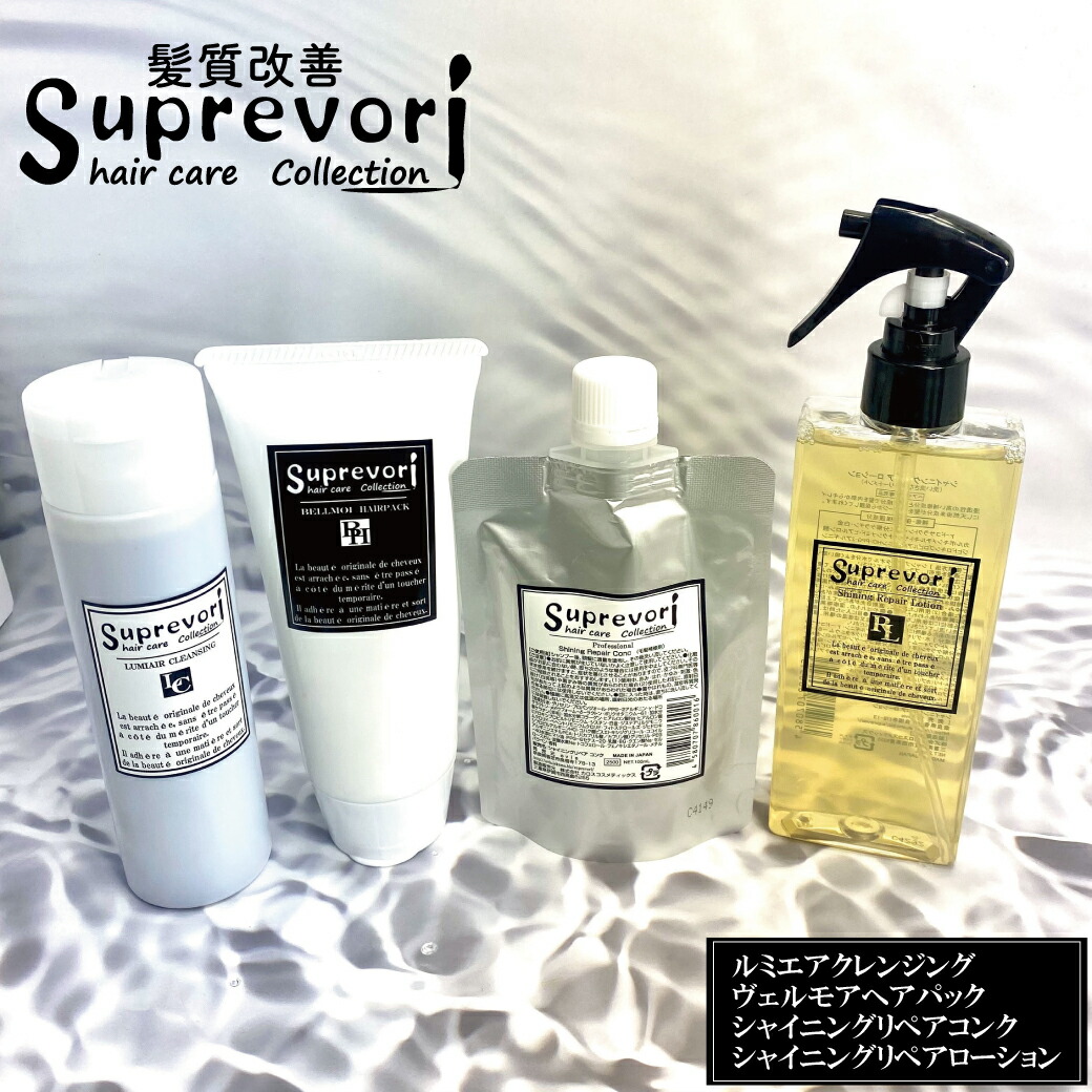 楽天市場】美容師絶賛のサロン専売ヘアケア 髪質改善【潤艶・美髪