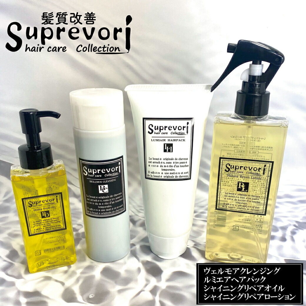 楽天市場】美容師絶賛のサロン専売ヘアケア 髪質改善【潤艶・美髪