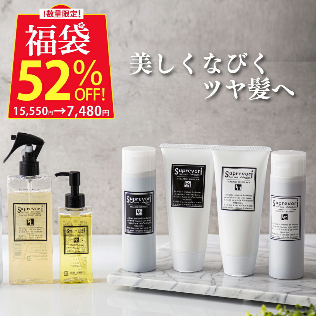 楽天市場】トリートメント 美容室専売 美容室 トリートメント サロン