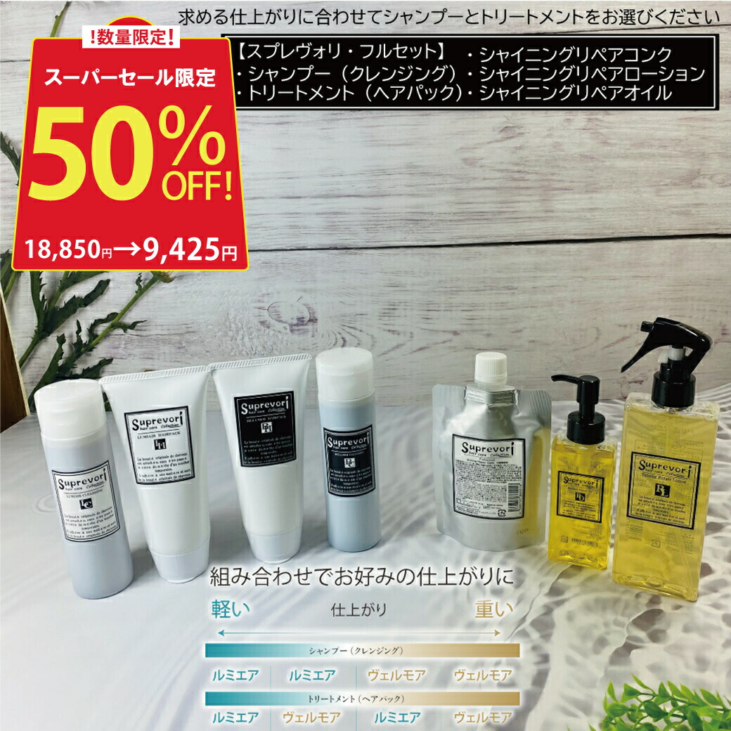 ＼百貨店大売り出し／最大限度５０％ＯＦＦ！