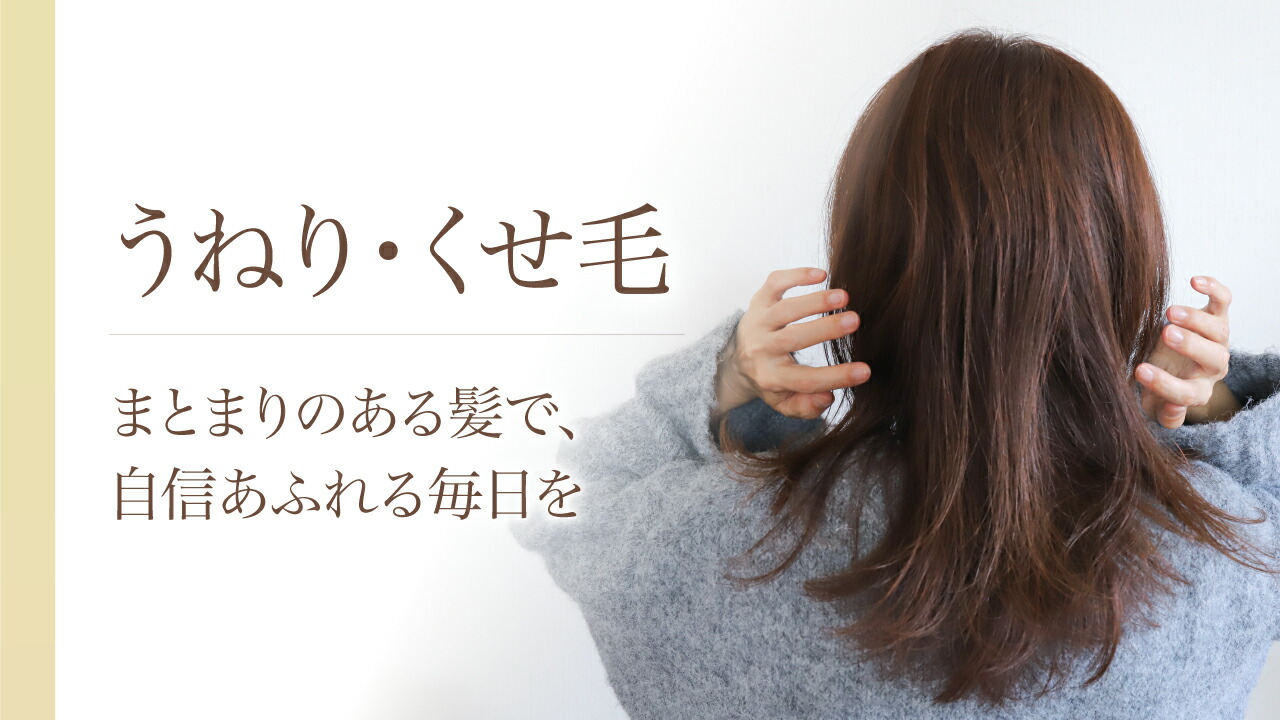 楽天市場】 ルミエア : 髪質改善 スプレヴォリ【公式】