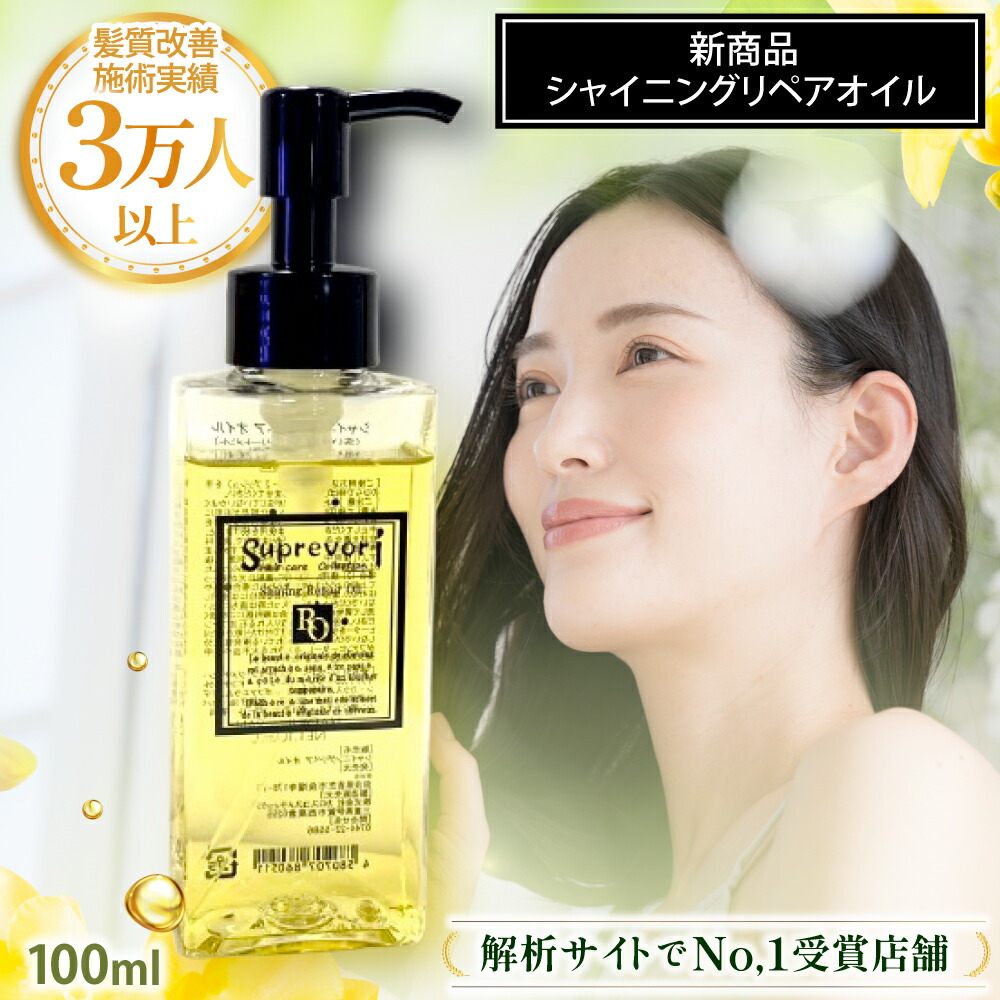 楽天市場】ドゥ ラモ スカルプケア ローション 120ml / 白髪