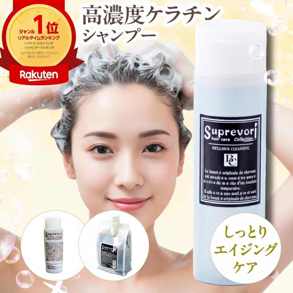 楽天市場】【楽天ランキング1位】スプレヴォリ ヴェルモア