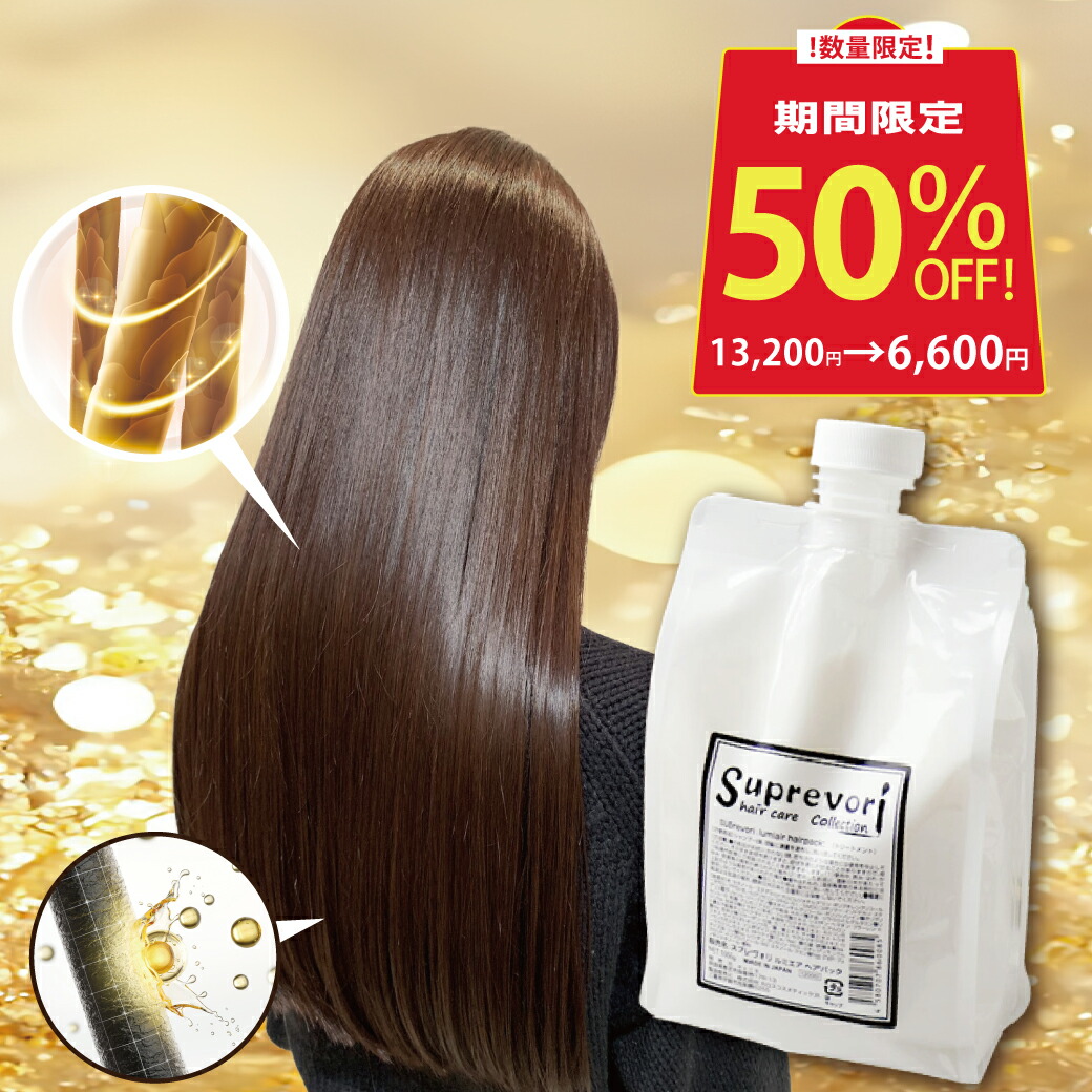 楽天市場】＼半額 50%OFF/【あす楽対応】プレミアムジュレ