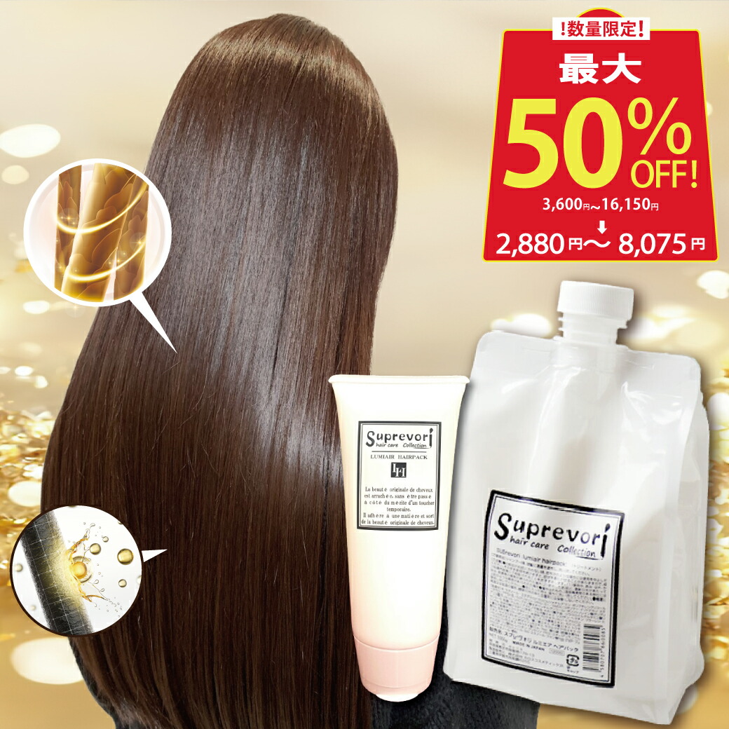 楽天市場】ドゥ ラモ スカルプケア ローション 120ml / 白髪 改善 頭皮