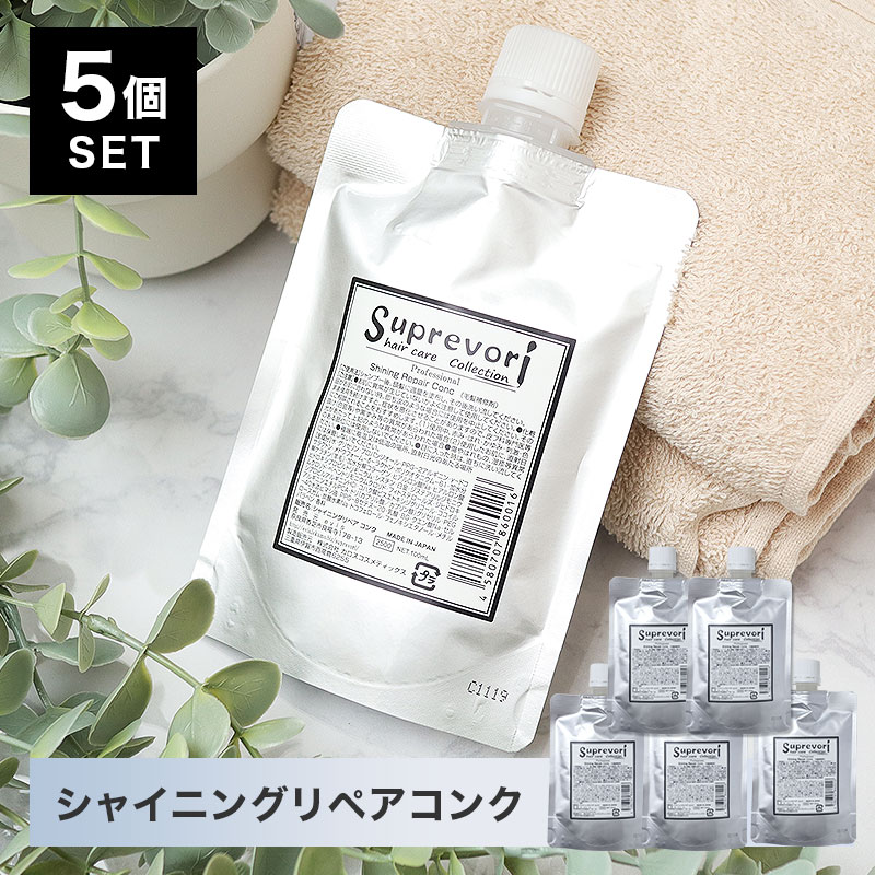 エルカラクトンrシャンプー セール