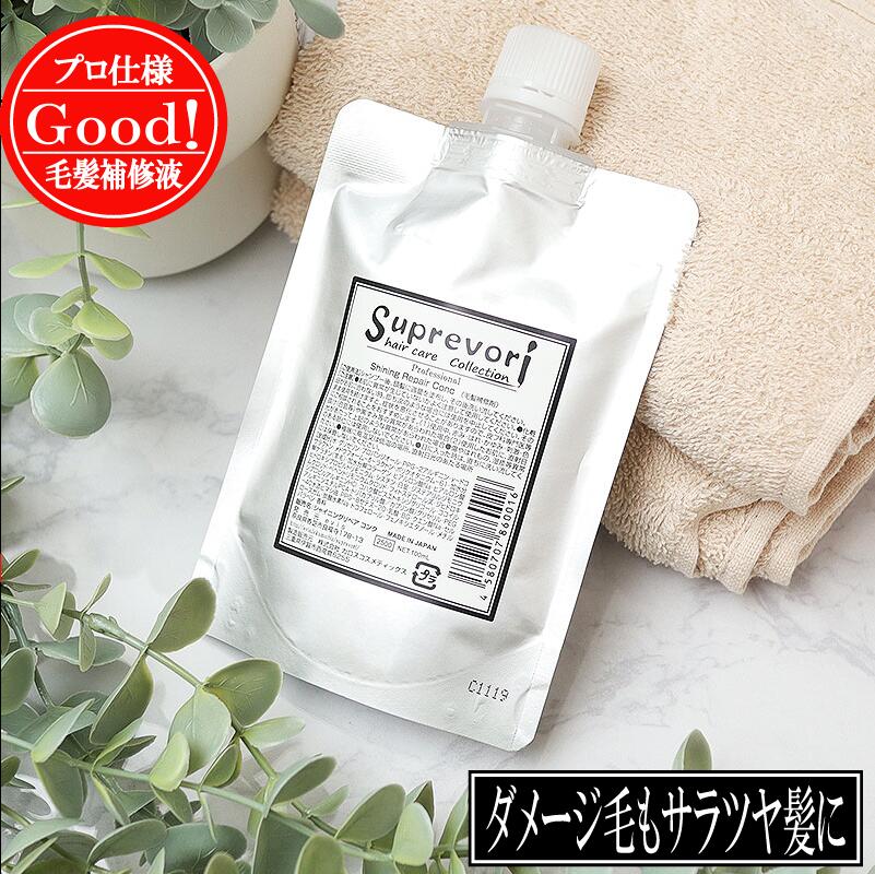 楽天市場】【メール便送料無料】【お試しさらつや潤い髪質 改善】【ルミエアシャンプー30ml＆ヴェルモアトリートメント30g＆シャイニングリペアコンク 30ml】フラーレン EGF プラチナ プロテオグリカン エイジングケア 美容室専売 ケラチン コラーゲン 癖毛 クセ毛 くせ毛 ...