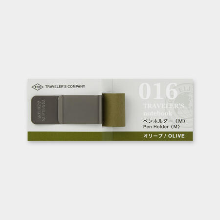 楽天市場】TRAVELERS notebookトラベラーズノート限定オリーブ