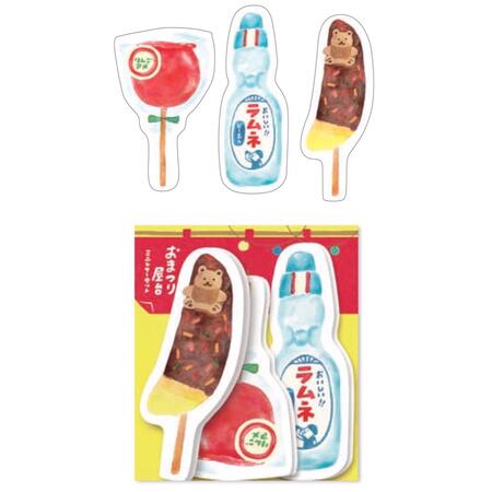 楽天市場】【古川紙工】 レトロ日記 ダイカットミニレターセット