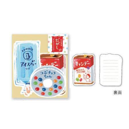 楽天市場】【古川紙工】 レトロ日記 ダイカットミニレターセット