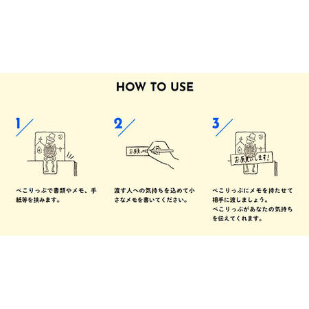 楽天市場 ぺこりっぷ ガイコツ エビス文具店