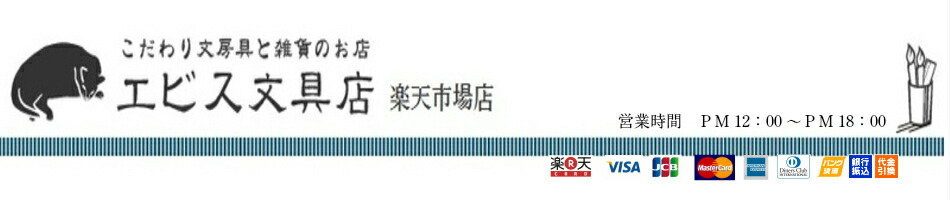 ӥʸŹʸȻߤΤŹ/ӥʸŹ