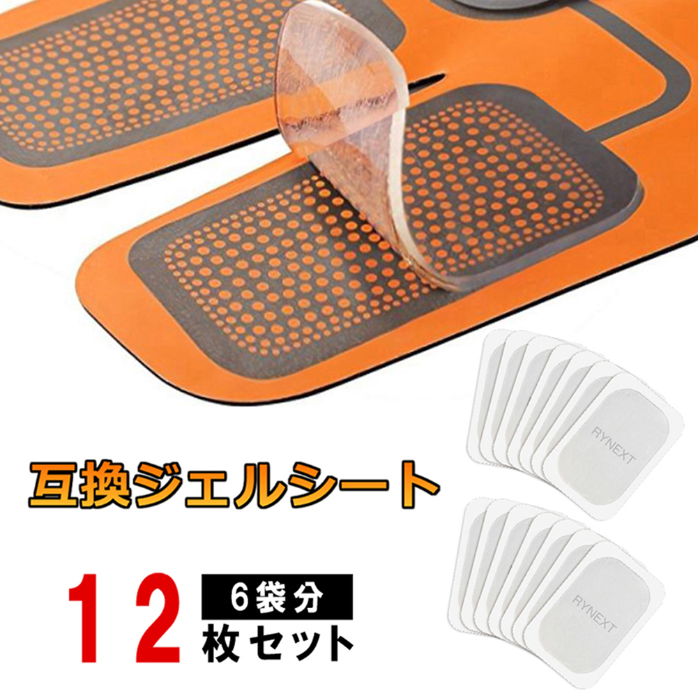 楽天市場】Top-Touch 互換ジェルシート【10セット】シックス