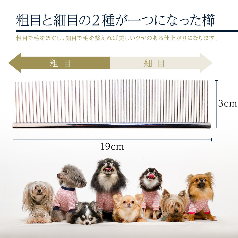 楽天市場 ペット 犬 コーム ブラシ ペット用品 くし ブラッシング お手入れ 猫 ペット用ブラシ グルーミング 抜け毛 マッサージ 送料無料 Evo楽天市場店