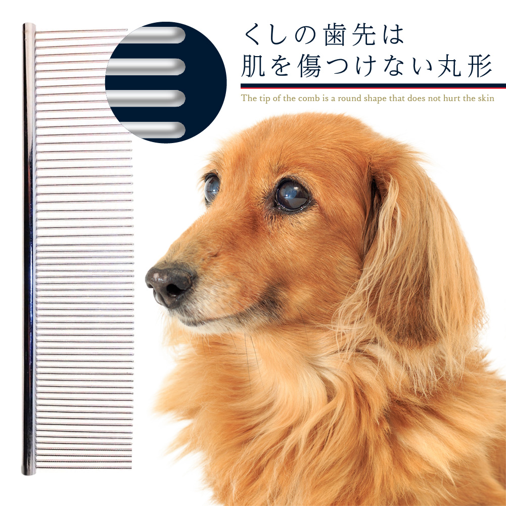 新作商品 ペット 犬 コーム ブラシ トリミング ペット用品 くし ブラッシング お手入れ 猫 ペット用ブラシ 抜け毛 マッサージ 1000円ポッキリ 送料無料 Qdtek Vn