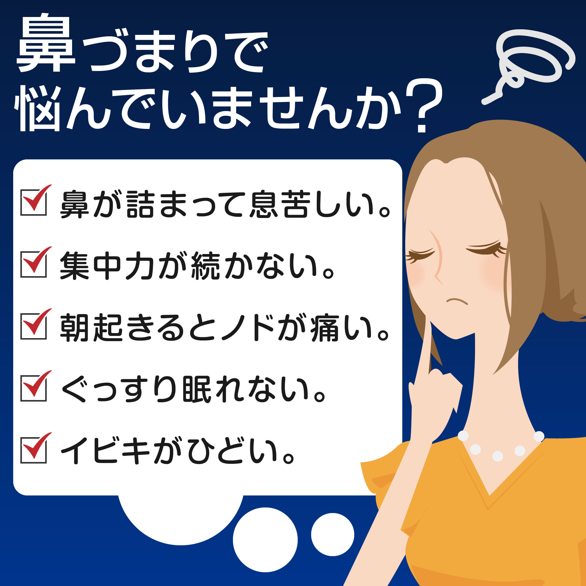 市場 マラソン限定Ｐ5倍 40枚入り お試しセット 日本製 ノーズケア テープ 鼻呼吸テープ 鼻腔拡張