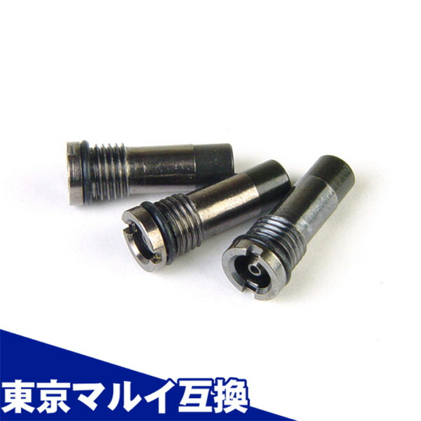 楽天市場】補修用 パッキン セット 7種類（各3枚） 修理 放出