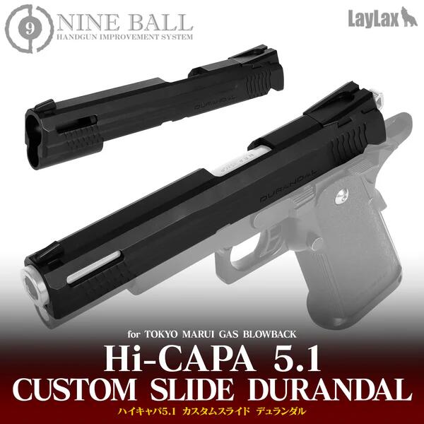 LayLax ハイキャパ5.1 Hi-CAPA ハイスピードスナイピングシステム ハイキャパ5.1 ハイスピードスナイピングシステム [NINEBALL