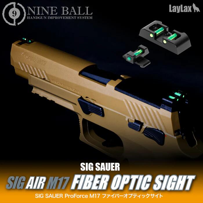 楽天市場】SIG SAUER 実物 IRON SIGHT SET FLIP UP M1913 RAIL