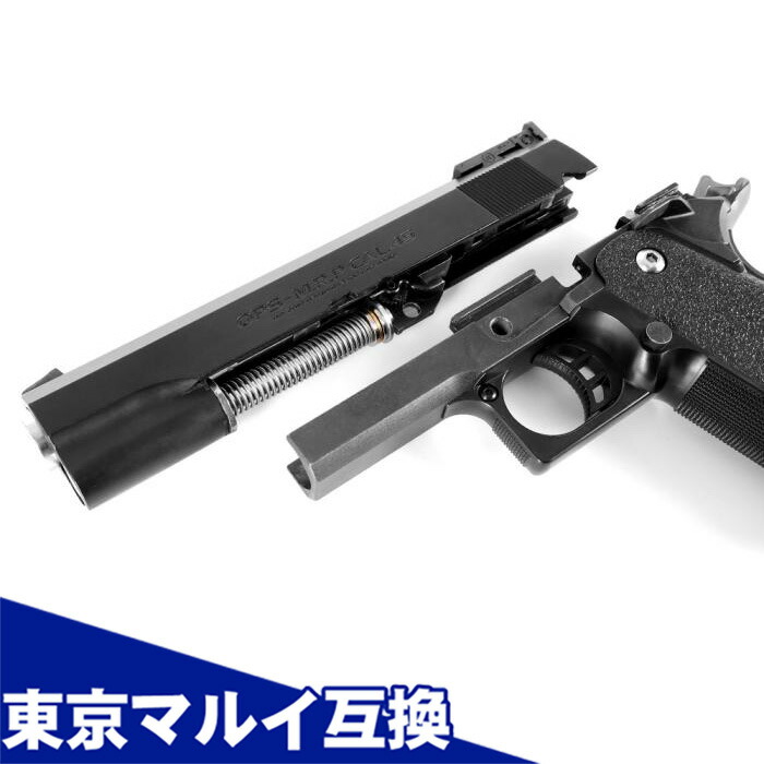東京マルイ　ハイキャパ5.1 ハイスピード&外装カスタム多数 楽天市場】【楽天1位!21冠!】ハイキャパ5.1 用 カスタムパーツ