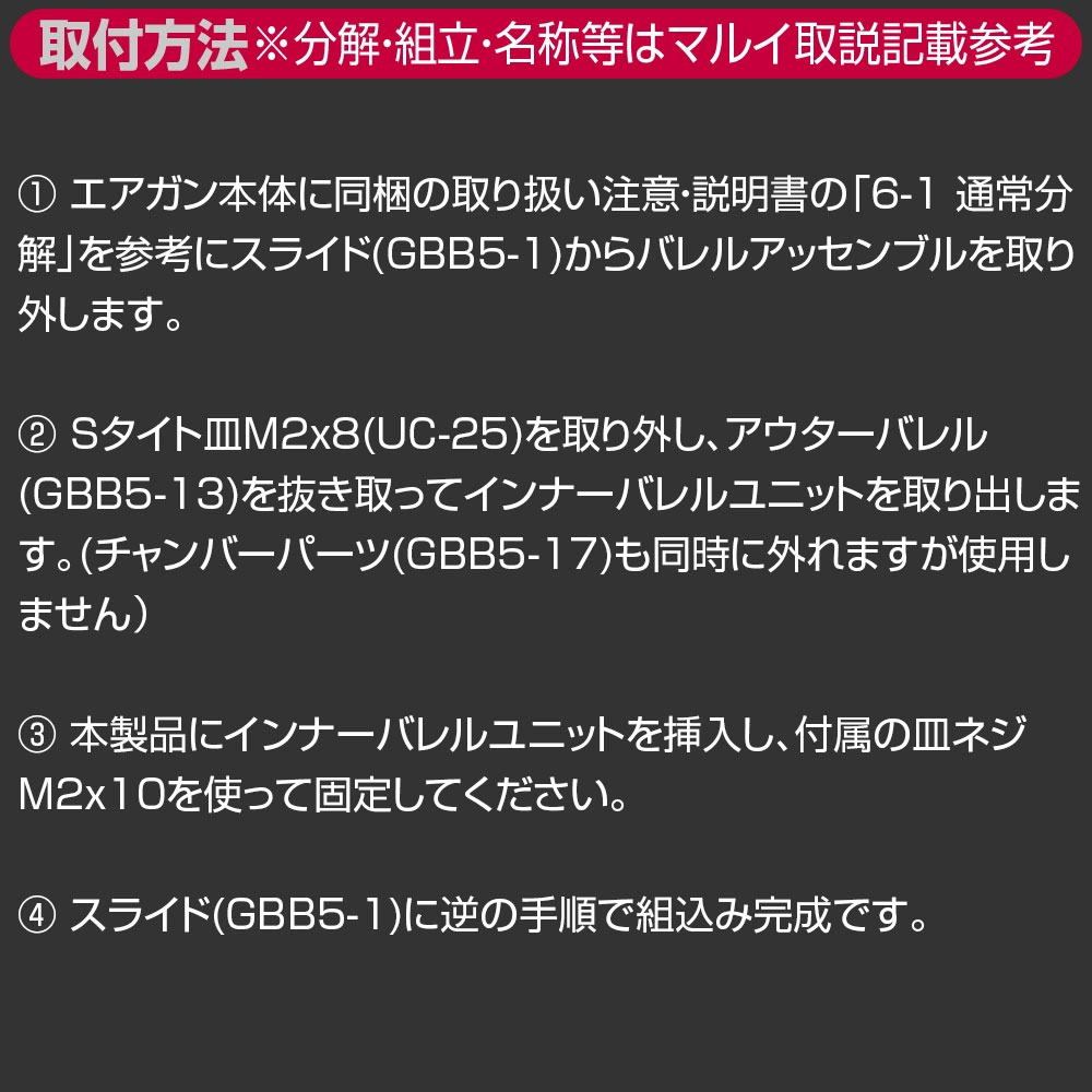 プロ野球チーム板紙 東京マルイ 屁っ放り撲背中 G19 ノンリコイル 笛 アウターバレル 捻れ Laylax ライラクス 御機嫌能 Nine Ball Glock Custom2 Vned Org