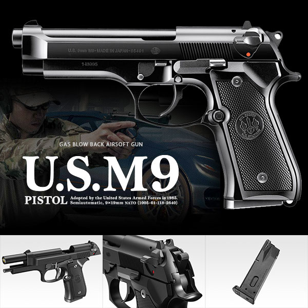 楽天市場 東京マルイ ガスブローバック U S M9 Pistol 本体のみ ピストル エアーガン ガスガン ハンドガン ベレッタ M92f 18歳以上 日本製 Us Usm9 エボリューションホビー