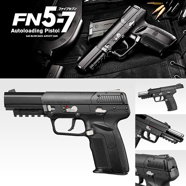 【お買い物マラソンSALE P2倍】【作動保証付き】【楽天1位!】 東京マルイ FN5-7 ファイブセブン ガスブローバック 本体 18歳以上 エアガン エアーガン 日本製 コスプレにも 5.7ｍｍ 5.7x28mm弾 ベルギー ファブリックナショナル FN バイオハザードRE:4
