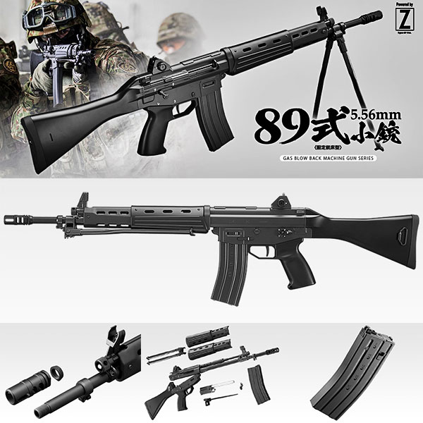 楽天市場 東京マルイ ガスブローバックライフル 89式 5 56mm 小銃 18
