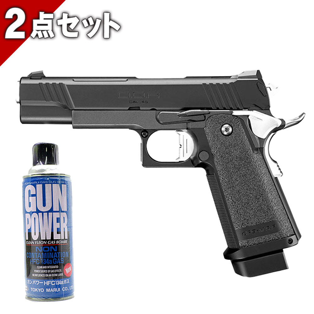 東京マルイ Hi-CAPA 5.1 ガスガン セット TOKYO MARUI フルセット 東京マルイ ハイキャパ 5.1 ガスブロー
