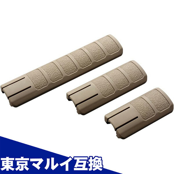 レイルカバーセット 楽天市場】WII TECH レールトップカバー Zenit Co B-33(2022Ver
