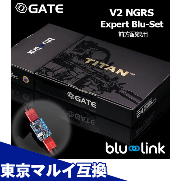 楽天市場】【GATEマグバンド付き】【楽天1位!】 GATE 電子トリガー