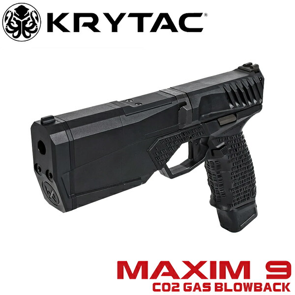 【楽天1位!62冠!】【作動保証付き】クライタック マキシムナイン CO2ハンドガン SilencerCo Maxim 9 ハンドガン 最強18歳以上 KRYTAC ガスガン ライラクス laylax サイレンサー 対象年齢 セミ フルオート マキシム9 ガスブローバック エアガン エアーガン