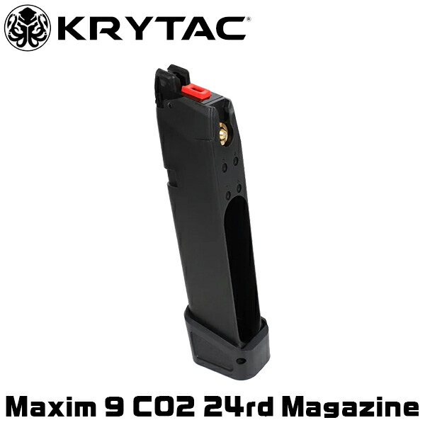 【楽天1位!9冠!】 クライタック KRYTAC SilencerCo Maxim 9 CO2 24連 マガジン マキシムナイン BK ブラック 黒 替え スペア 予備 ハンドガン ライラクス laylax マキシム9