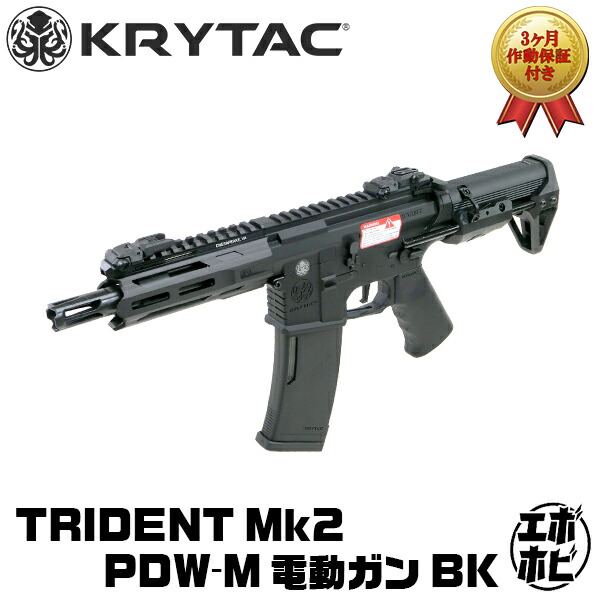 トイガン BCM BCM AIR: 電動ガン本体 BCM CQB MCMR 11.5インチ 8インチ SBR