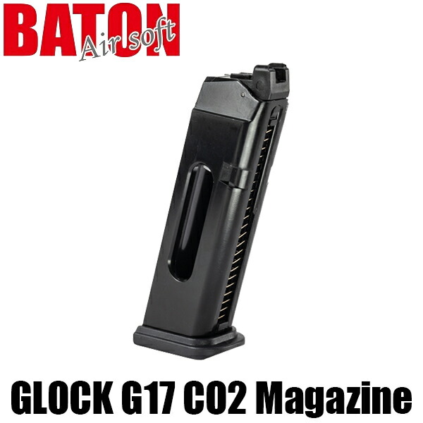 【楽天1位!6冠!】 BATON Airsoft GLOCK G17 CO2 マガジン【JASG認定】 グロック BK ブラック 黒 替え スペア 予備 バトン ガスブロ ガスガン エアガン エアーガン バトン Gen5 MOS 正式ライセンス サバゲ サバゲー サバイバルゲーム 銃
