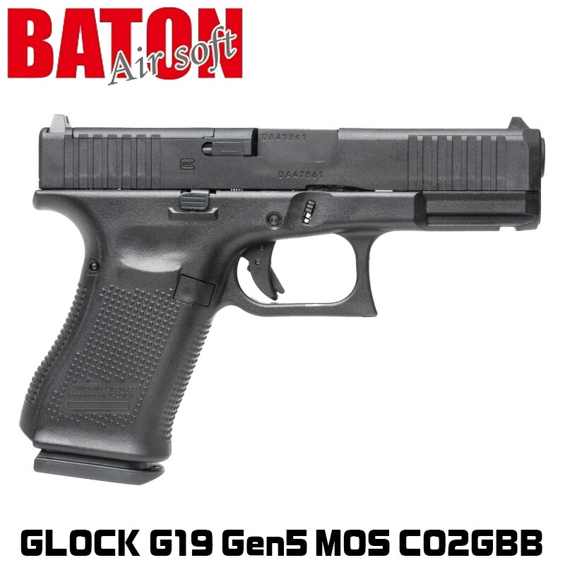 【楽天1位!16冠!】BATON airsoft G19 gen5 MOS CO2GBB【JASG認定】 グロック19 Glock19 G19 Gen5 ガスガン 18歳以上 ハンドガン ガスブローバック エアガン ブラック bk