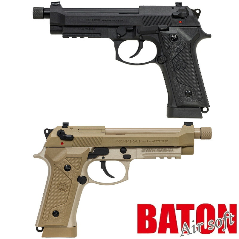 BATON BT SAND VIPER CO2 GBB 東京マルイ Amazon | BATON BT-SAND VIPER CO2 GBB 18歳以上 CO2ブローバック
